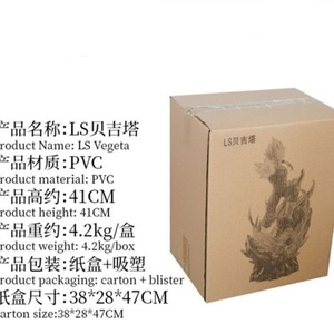 Figura Luminosa de Gran Tamaño de 41 cm, Estatuas Luminosas de Dragón BAII Vegeta, Modelo de Figura de PVC, Juguetes de Anime - Product Image 6