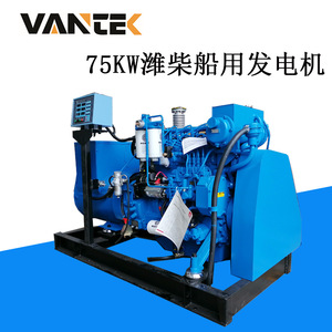 เจียงสุชุดเครื่องกำเนิดไฟฟ้าดีเซล75kW CCFJ75W5 230/400V 50Hz ควบคุมแรงดันไฟฟ้าอัตโนมัติใช้ในทางทะเล - Product Image 5