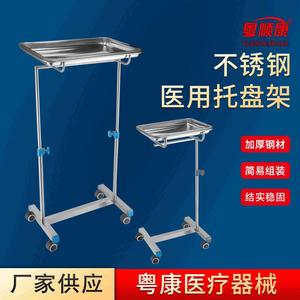 รถเข็นถาดผ่าตัดสแตนเลสยี่ห้อ Yuekang แบบเสาเดี่ยวและเสาคู่ พร้อมล้อ สำหรับโรงพยาบาลและสถานพยาบาล - Product Image 3