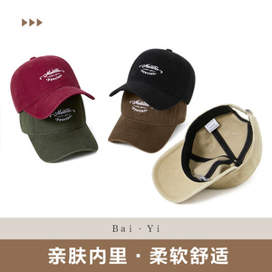 <b>Baseball</b> <b>Cap</b> Solid Color Embroidered Logo Cotton Unisex Sun Hat - Product Image 5