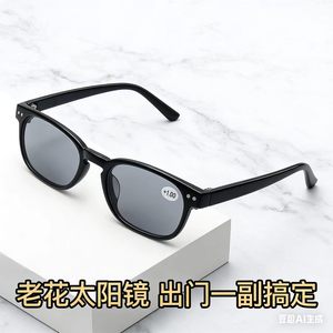 Nouvelles lunettes de lecture HD UV380 grises pour l'Europe et les États-Unis, idéales pour la conduite, la pêche, les voyages, la mode et la personnalité, anti-radiation - Product Image 1