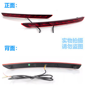 ไฟท้าย LED สำหรับ Besturn B70 ปี 2021 2022 2023 ไฟกันชนหลังพร้อมไฟเลี้ยวและไฟนำทาง - Product Image 5