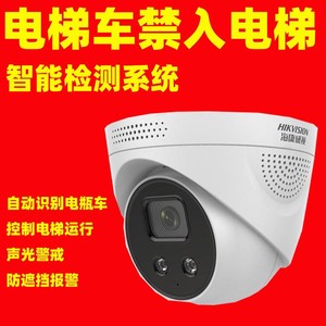 Network Camera 2Mp Face Recognition PoE Power <b>Supply</b> For <b>Electric</b> Vehicle Monitoring - Product Image 3