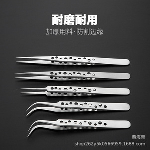 Custom-made thickened stainless steel hollow tweezers, <b>sandblasting</b> tweezers, polishing heads, 2MM pointed, curved, perforated - Product Image 2