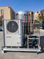 Chauffe-eau commercial intégré à pompe à chaleur air-eau 60 kW, ultra basse température, pour chauffage central et bain de linge en écoles et hôtels