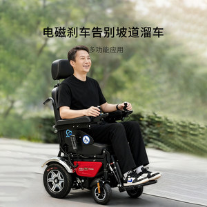 Fauteuil roulant électrique Taih, moteur 400W, batterie 24V65AH, couleur rouge, aide à la mobilité entièrement automatique pour personnes âgées et handicapées - Product Image 5