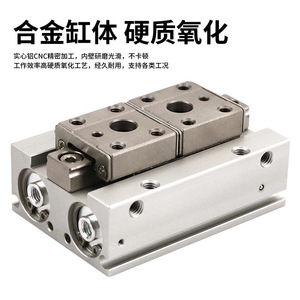 Table coulissante à rail pneumatique CHELIC, remplacement de cylindre de pince parallèle HDF12*24*48 20*40*80 avec composants principaux d'axe XYZ - Product Image 3