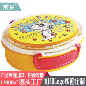 Rilakkuma Plastic Bento <b>Box</b> Cylinder Cartoon <b>Lunch</b> <b>Box</b> For Children <b>Microwave</b> Safe - Product Image 4
