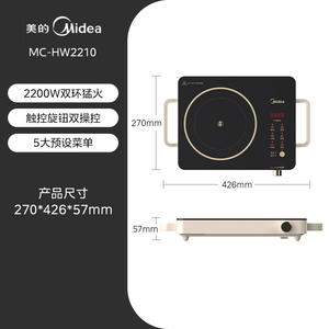 Placa de cocción eléctrica de cerámica Midea de un solo quemador con control táctil de 2200W para uso doméstico y comercial - Product Image 4