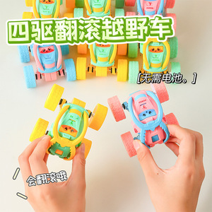Voiture tout-terrain à inertie à quatre roues motrices pour enfants, jouet en plastique pour garçons de 2 à 4 ans, couleur macaron - Product Image 1