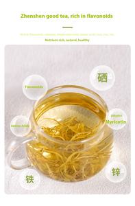 Tè di Bacche Selvatiche di Zhangjia 20g in Lattina, Stile Tujia Ricco di Flavonoidi, Essiccato Crudo Trattato AD per Uso a Lungo Termine per il Benessere - Product Image 4