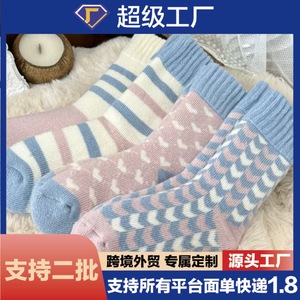 Chaussettes mi-mollet pour femmes, motif cœur, épaisses, en tissu éponge pelucheux, douces pour l'hiver - Product Image 4