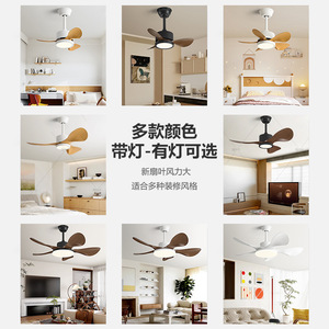 Minimalist Ceiling Fan Light With Led Wood Look Retro Style For Living Room Bedroom Fixed Blade Silent Operation Frequency - Product Image 1
