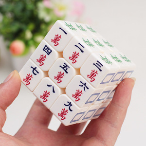 <span class=keywords><strong>Cubo</strong></span> Magico Mahjong <span class=keywords><strong>di</strong></span> Terzo Ordine, Giocattolo Educativo per Principianti, 34 Pezzi, per Adolescenti e Adulti, per Pensiero Creativo e Competizioni, Superficie Liscia - Product Image 1