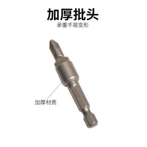 ดอกสว่านเจาะหัวฟิลลิปส์ทั่วไป ขนาด 59 มม. ก้านหกเหลี่ยม 6.35 มม. อุปกรณ์เสริมหัวจับแบบเปลี่ยนเร็ว - Product Image 4