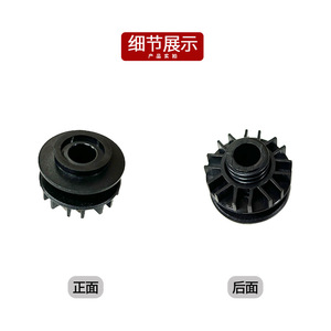 Mercedes-Benz W203 Front Bumper <b>Bracket</b> 2038800130 <b>Black</b> Replacement Part For Repair - Product Image 1