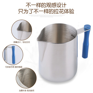 เหยือกสเตนเลสสตีลสำหรับทำลาเต้อาร์ต L-Beans ขนาด 600 มล. พร้อมด้ามจับถอดได้สำหรับตีฟองนมกาแฟ - Product Image 5