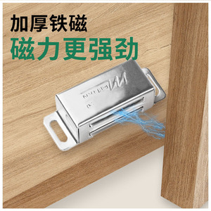 Loquet magnétique à résonance pour porte d'armoire, en acier inoxydable, épaisseur 12,4 mm, maintien puissant pour quincaillerie de meubles de garde-robe - Product Image 5
