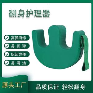 Almohada Houde Kangyuan para Posicionamiento de Extremidades Inferiores, con Forma de Montaña, de Poliuretano Azul, para Uso Doméstico, Antiescaras - Product Image 5