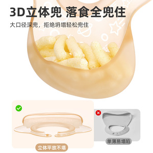 Thin Silicone Feeding Bib Arc Type <b>Light</b> Green 0-12 Months Waterproof Leak Proof Drool Proof Baby Bib - Product Image 5