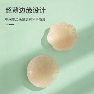 Couvre-mamelon en dentelle de silicone nouvel <span class=keywords><strong>ensemble</strong></span> de sucette accessoires de sous-vêtements pour femmes patchs de mamelon invisibles sexy - Product Image 3