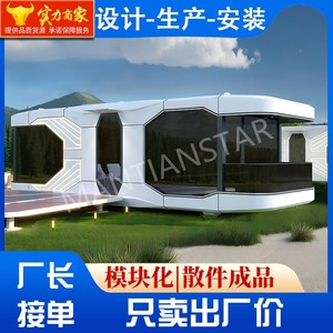 บ้านคอนเทนเนอร์ X7 พื้นที่อยู่อาศัยทันสมัย บ้านสำเร็จรูปแบบพกพา - Product Image 5