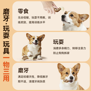 Jouet à mâcher pour chien, forme de hippocampe, en nylon et cuir, taille moyenne, pour chiens - Product Image 5