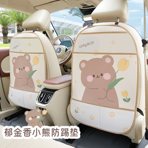 Lucky Bear - Protection de siège auto motif Tulip Bear - Protection de siège arrière anti-taches et résistante à l'usure - Accessoire intérieur toutes saisons - Product Image 1