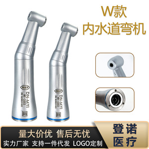 หัวกรอฟัน M&Y รุ่น DN-MYI MY-1003 ความเร็วต่ำ แบบโค้ง สีเงิน คลาส I ได้รับการรับรองมาตรฐาน CE - Product Image 5