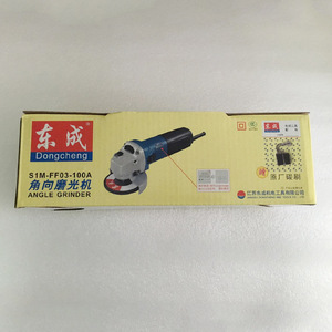Meuleuse d'angle électrique Dongcheng 710W, outil professionnel de meulage et de polissage - Product Image 3