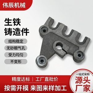 Pièces en fonte Weichen 02, composants de moteur électrique moulés à sec, blanks usinés sur mesure haute résistance - Product Image 3
