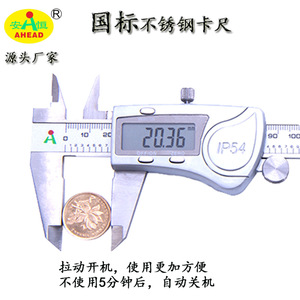 AHEAD คาลิปเปอร์ดิจิตอลสแตนเลส 0-150 มม. ความแม่นยำสูง เกรดอุตสาหกรรม - Product Image 3