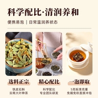 Thé Blanc Dendrobium du Yunnan, Thé Noir Pu'er, Petit Bloc Peau de Fer 500g, Vente en Gros pour Cafés, Hôtels et Acheteurs de Cadeaux