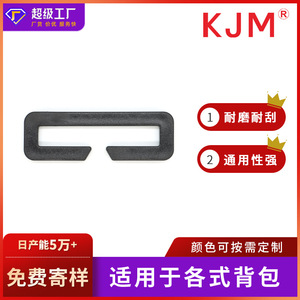 Plastic Webbing <b>Adjustment</b> Buckles E006 Black <b>Square</b> Notched For Backpack Straps Bag Accessories Fasteners - Product Image 5