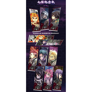 100 paquets/boîte Demon Slayer Hot-blooded Street Undefeated Sun <span class=keywords><strong>Cycle</strong></span> 2 Ticket Stub - Product Image 4