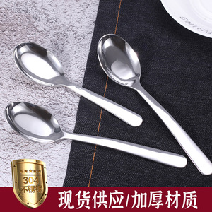 Cuchara para sopa de acero inoxidable 304, cuchara plana para servicio de buffet, restaurante, hotel, uso comercial - Product Image 5