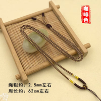 Collier pendentif en jade tressé avec perle de finition, chaîne en corde réglable DIY, accessoires de bijoux, chaîne de collier en corde pour pendentif en pierre précieuse