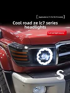 Ensemble complet de phares de conduite à LED de luxe noirs de haute qualité 12V, modèle Plum Blossom, pour Land Cruiser LC76/78/79, OLIVER - Product Image 3