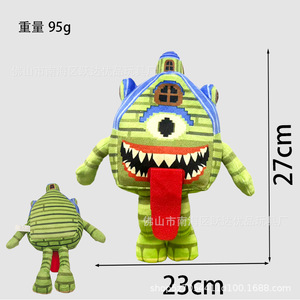 Juguete de Peluche Steal A Brainrot, Modelo Casa No. 9, Juguete Creativo de Dibujos Animados para Niños de 2 a 4 Años, Unisex - Product Image 4