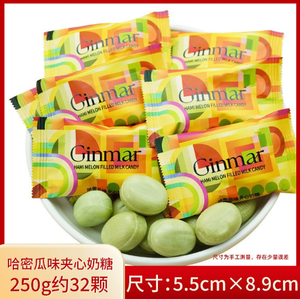 Jinma Ginmar Cantaloupe Sandwich Toffee Boda Compromiso Snacks Party Table Candy - Product Image 5
