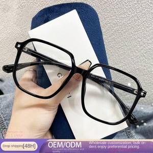 The new 9044 <b>large</b>-<b>frame</b> personalized anti-blue light glasses <b>frame</b> is suitable for both men and women without makeup, making - Product Image 1