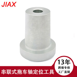 Herramienta de alineación de ejes de camión de hierro de 63 mm (2.48 pulgadas) para bujes de remolque, pieza de mejora y adaptación JX24033 - Product Image 5
