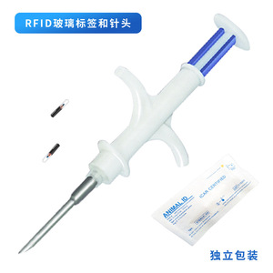 Injecteur implantable pour animaux de compagnie, tube en verre, puce RFID pour chats et chiens, 11,8 cm, blanc, encapsulation en bioverre - Product Image 2