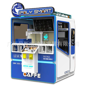 Distributeur automatique de café Aiwan à écran 32 pouces pour usage commercial, centres commerciaux, écoles, cinémas - Product Image 2