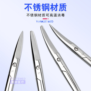 Ciseaux chirurgicaux Yankee Med 12,5-18 cm en acier inoxydable à pointe courbée pour dissection et gaze DS - Product Image 2