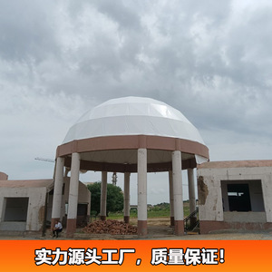 Carpa para Ferias Comerciales de 13m de Diámetro, Redonda, de PVC y Tela Oxford, Impermeable, para Exposiciones, Gran Espacio, de Una Sola Capa, Tipo Trigonal en V - Product Image 2