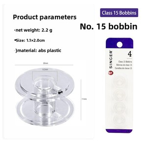 Bobine transparente d'origine Singer pour machine à coudre, compatible avec Singer, Brother, Pfaff - Product Image 2
