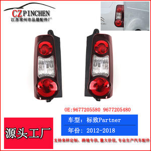 Feux arrière gauche et droit pour Peugeot Partner Citroën Berlingo, double hayon, 2012-2018, ensemble MA042V - Product Image 3