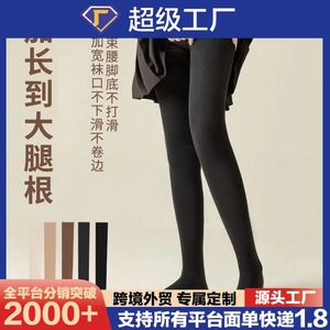 Chaussettes hautes unies pour femme, opaques et chaudes, longueur 65 cm, pour étudiantes et jeunes, collection automne-hiver - Product Image 4