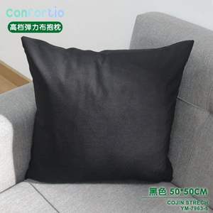 Cojín Elástico de Alta Gama en Tela Elástica Negra 50*50, Cojín y Almohada de Lujo para Asiento - Product Image 2